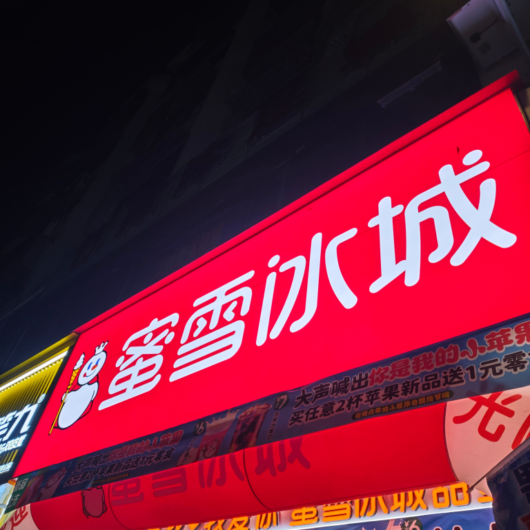 鹤鸣九皋天下闻海报