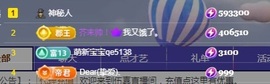 伍➕➕🥲主播照片