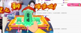 欣桐^c^主播照片