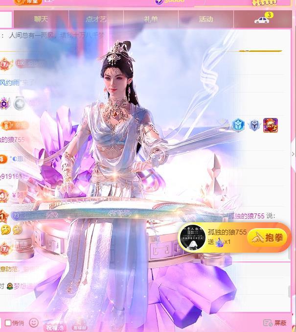 简汐✨主播图片