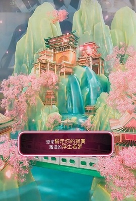 小洁妹妹❤️主播照片