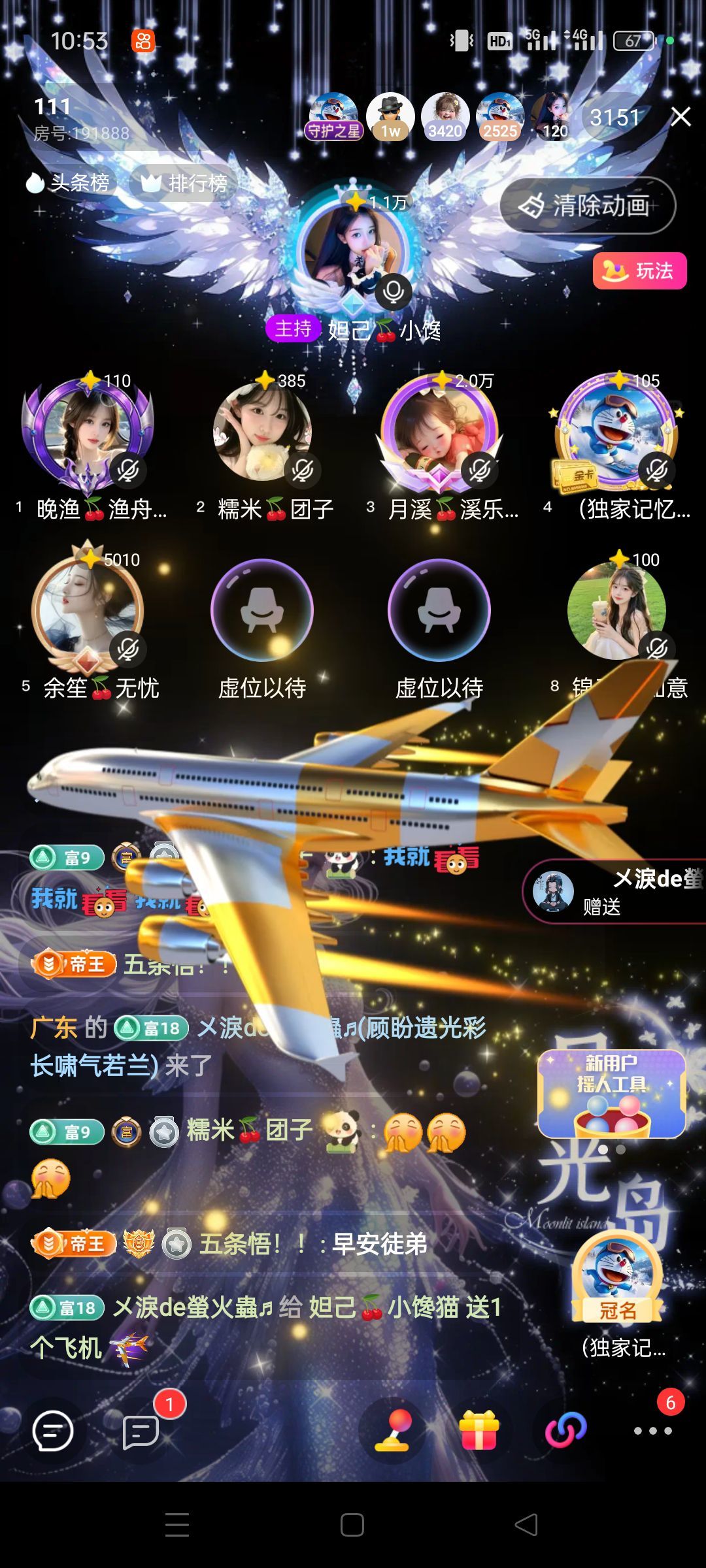 妲己🍒小可怜的图片