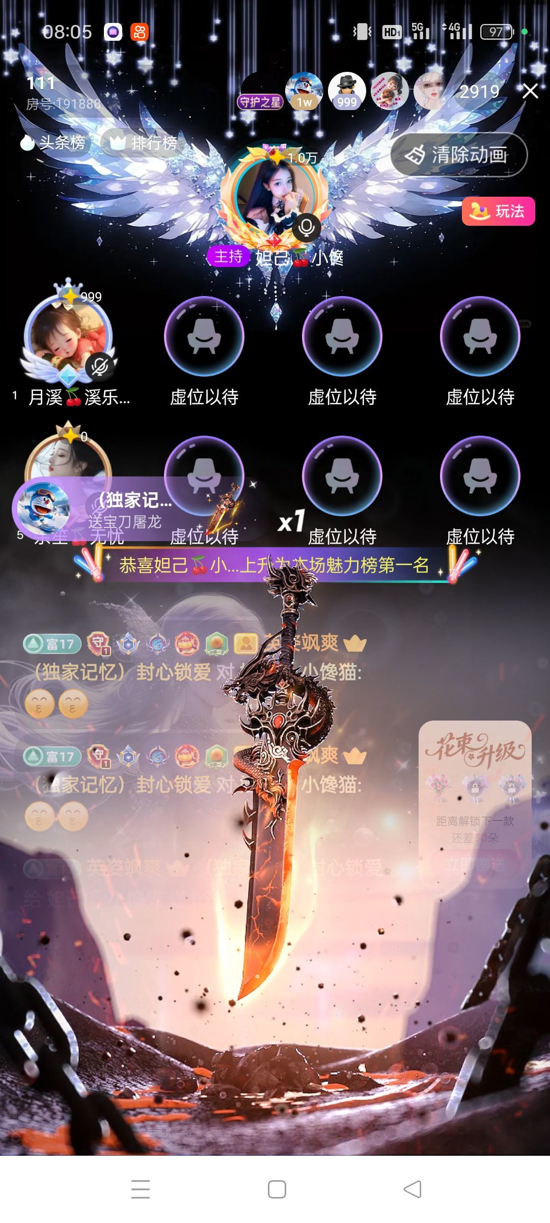 妲己🍒小可怜的图片