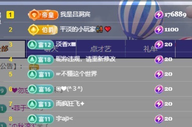 初见💞梦的图片