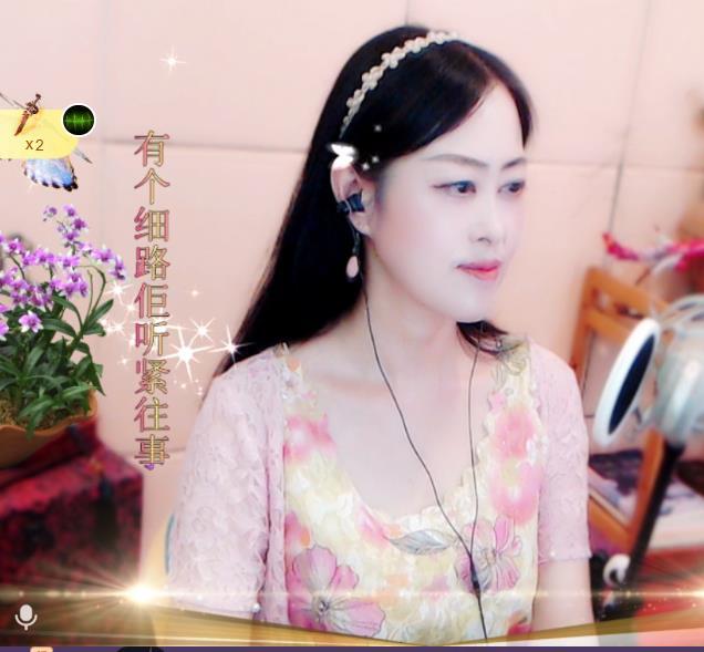 紫薇☆☆8.4号生日的主播照片