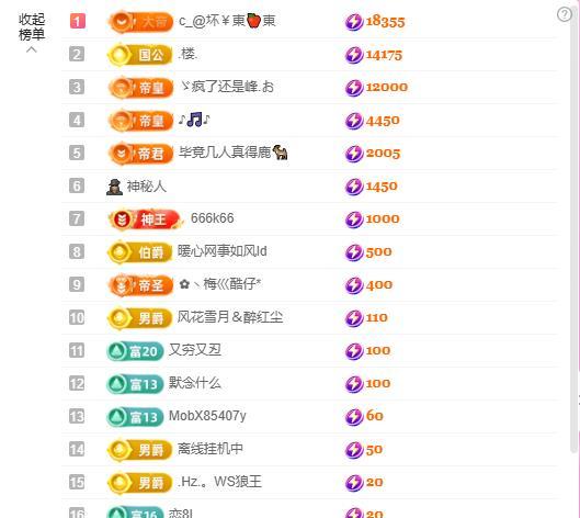暖心晚上8点直播主播图片