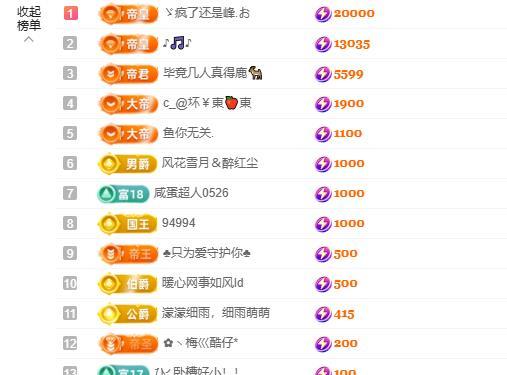 暖心晚上8点直播主播图片