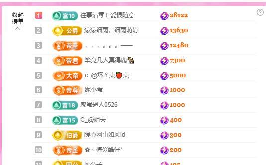 暖心晚上8点直播主播图片