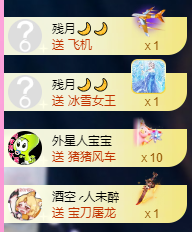 亿宝💕求赐个家长吧主播照片