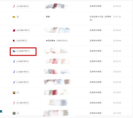呆呆🐾~今晚休息主播照片