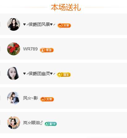岚☆若冰♂的图片