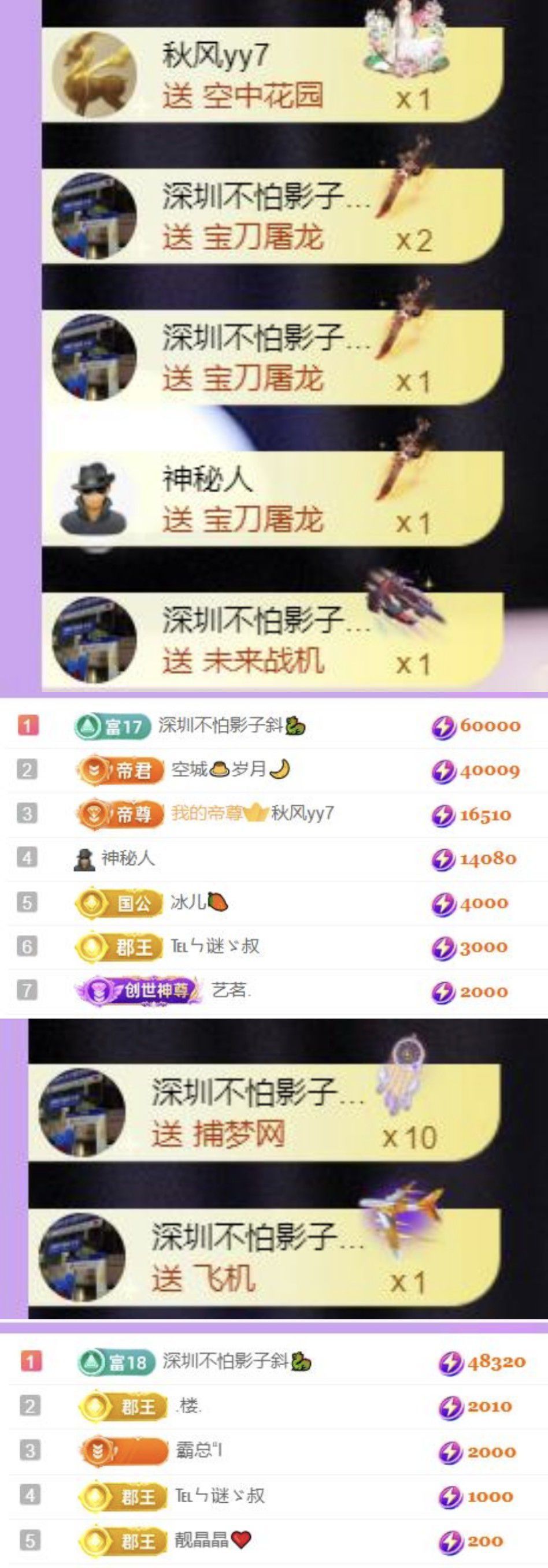 冰雪修电脑的图片