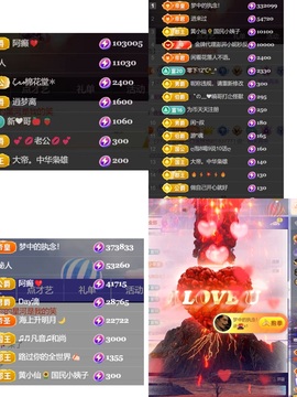 喂一口洛悠悠吖主播照片