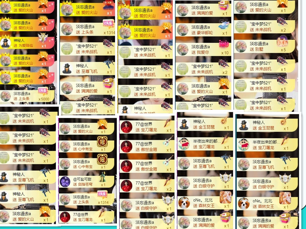宝儿♚贺淡忘神君啦的图片