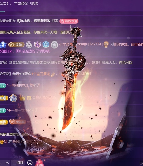小宇馨😈未来可柒主播图片
