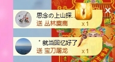 依芝の八月加油呀主播照片