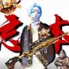 忘本祖师爷