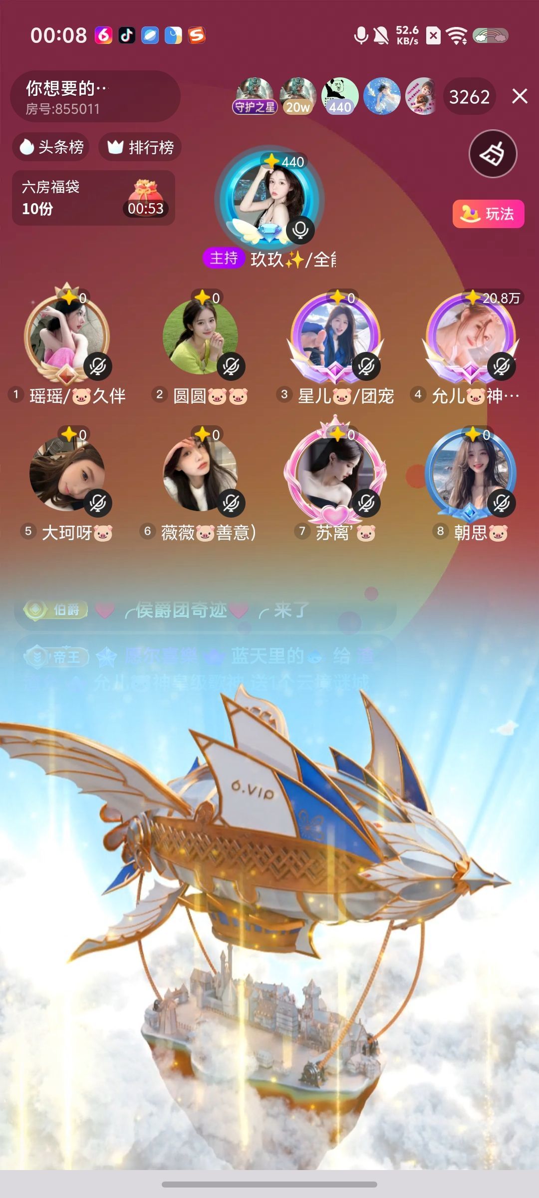 允儿🐷神皇级歌神的图片