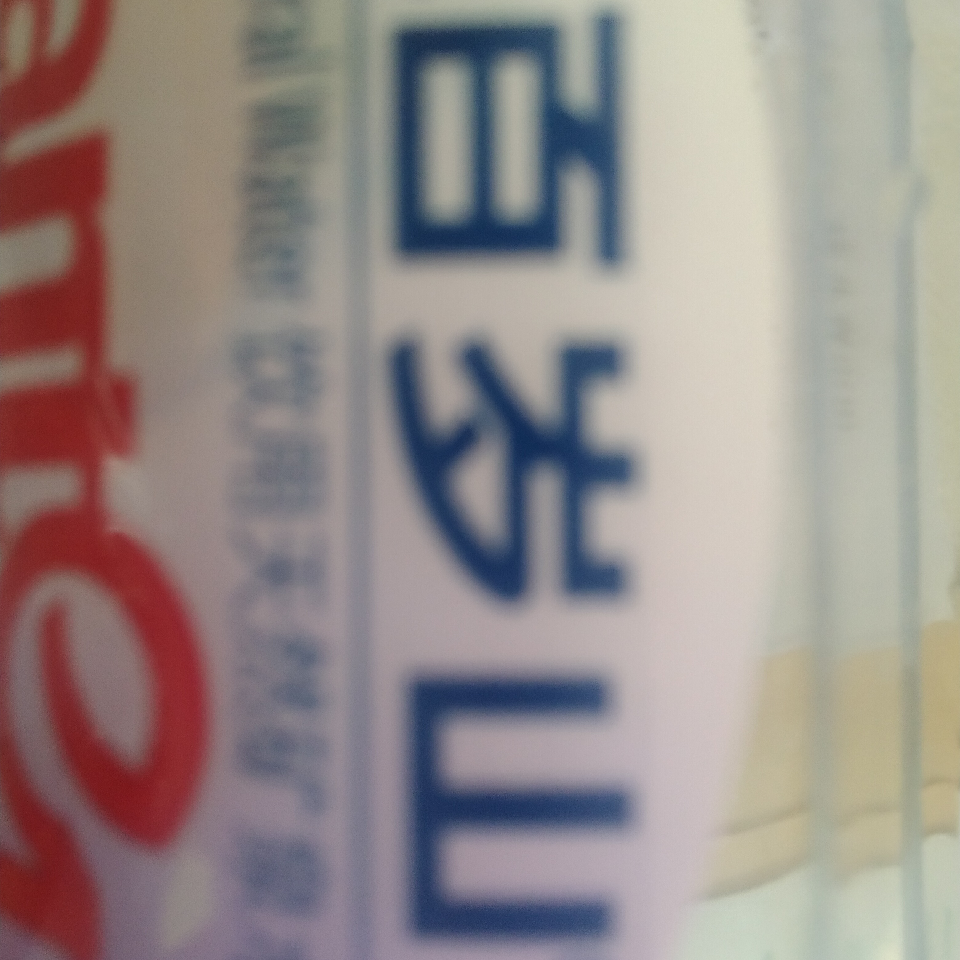 永远跟柚老妹的粉丝海报