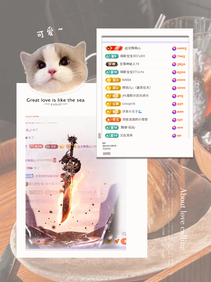 洁儿宝宝💗主播图片