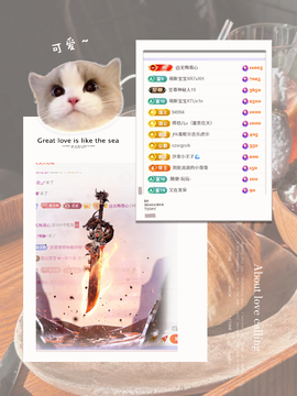 洁儿宝宝💗生日啦主播照片