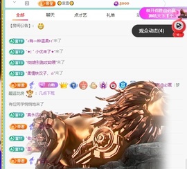 白Y鸭主播照片