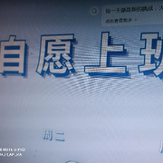 上山摸鱼下班钓鱼