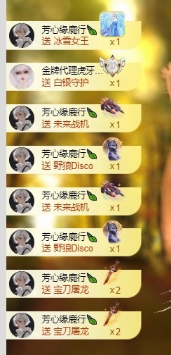 穗穗不睡主播图片