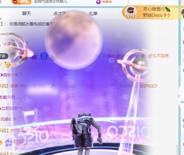 穗穗不睡主播图片
