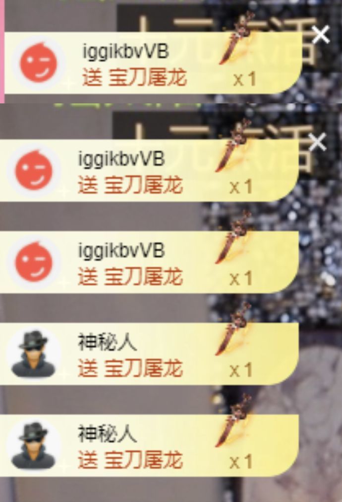 冉冉🍀好运来！的主播照片