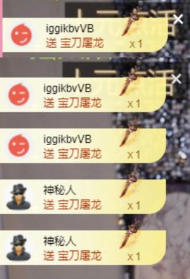 冉冉🍀好运来！主播照片