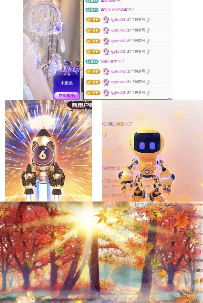 冉冉🍀好运来！的主播照片