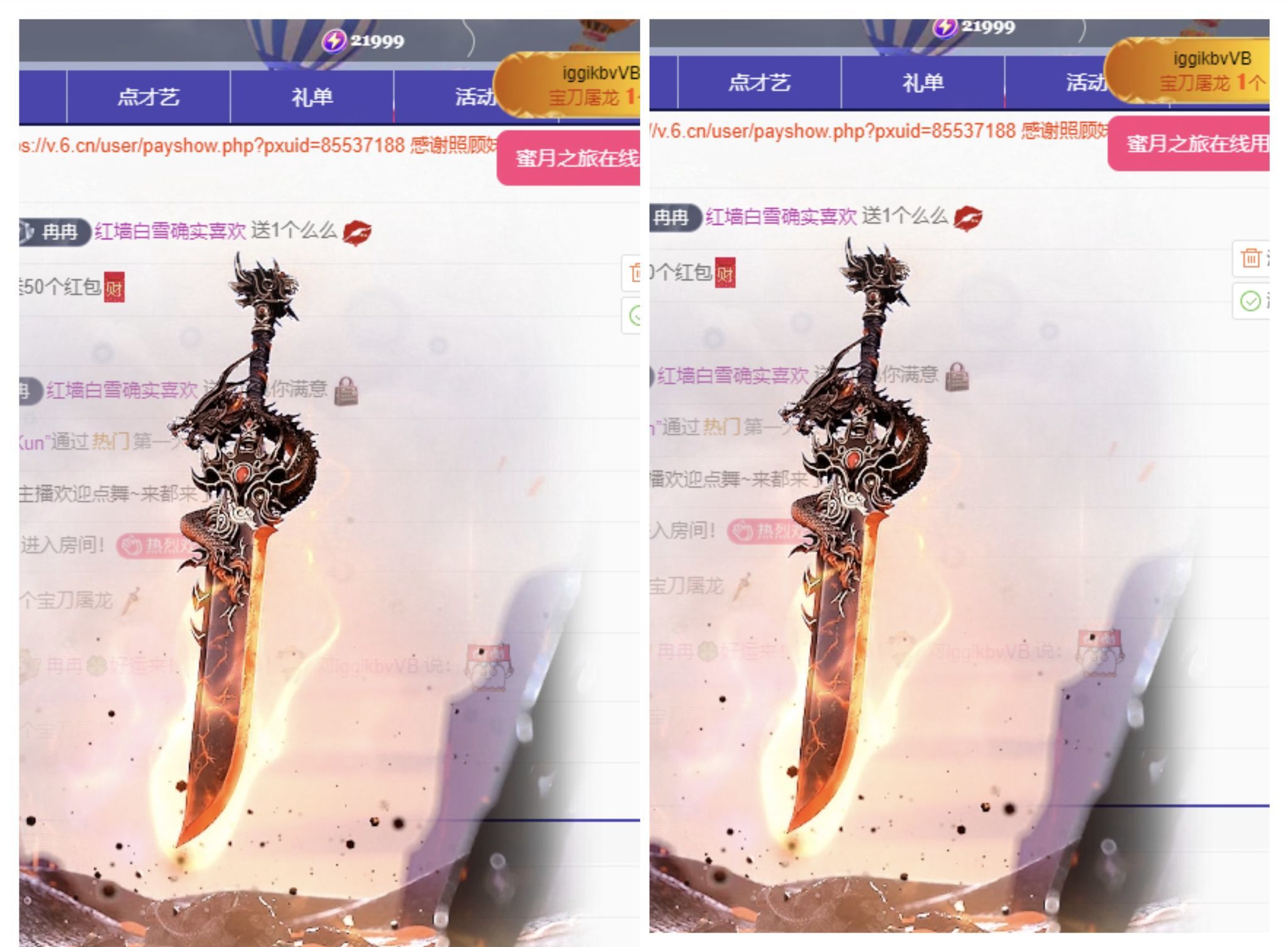 冉冉🍀好运来！的主播照片