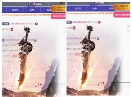 冉冉🍀好运来！主播照片
