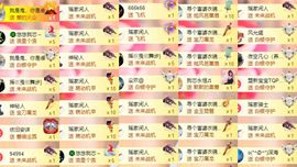 芯瑶❤️爱唱歌～主播照片