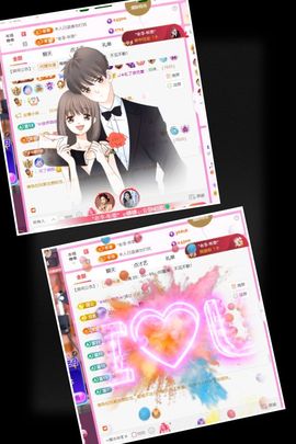 ღ娜娜ぃ恭贺李哥帝尊主播照片