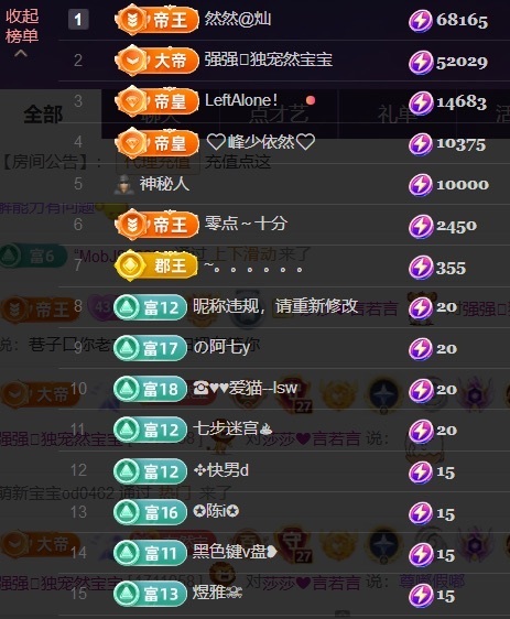 然然然然然然.的图片