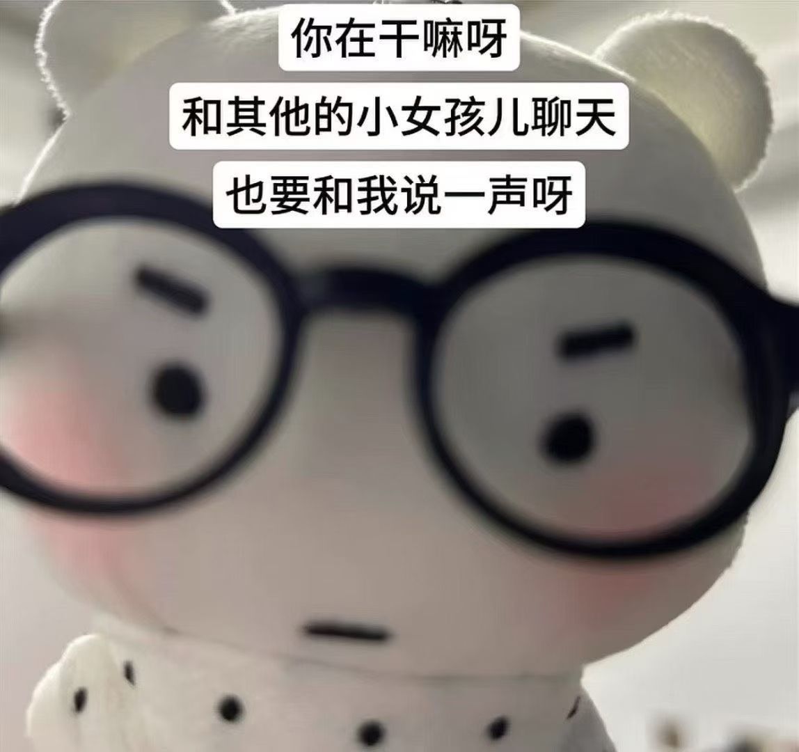 脸脸酱想被宠的图片