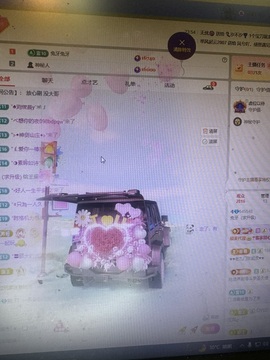 兔牙（求升级)主播照片