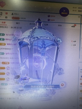 兔牙（求升级)主播照片