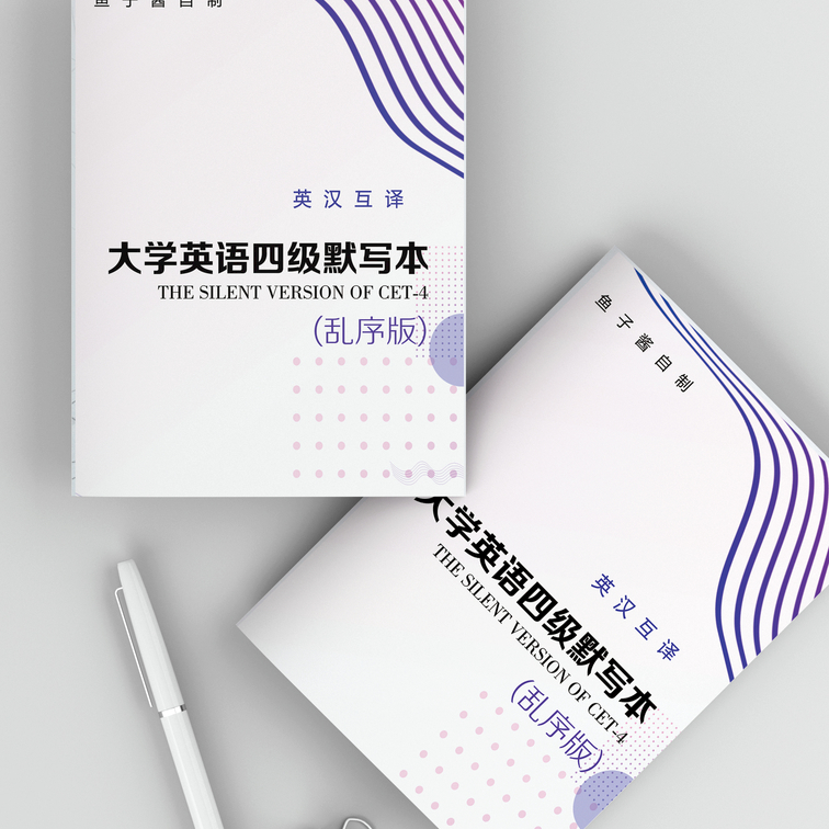 爱学习的小琴琴海报