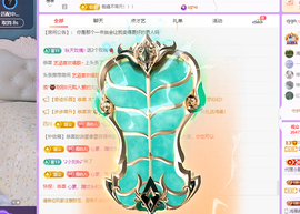 青青众筹老板接升主播照片