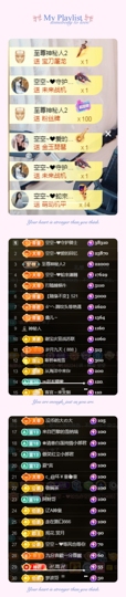 空空~❤的图片