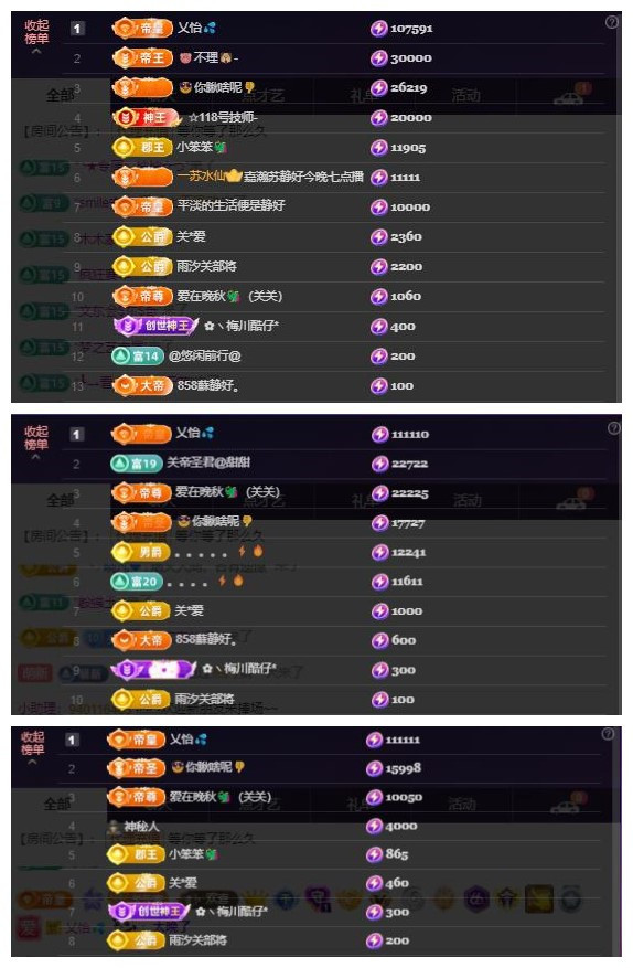 🎼关关🎼的图片