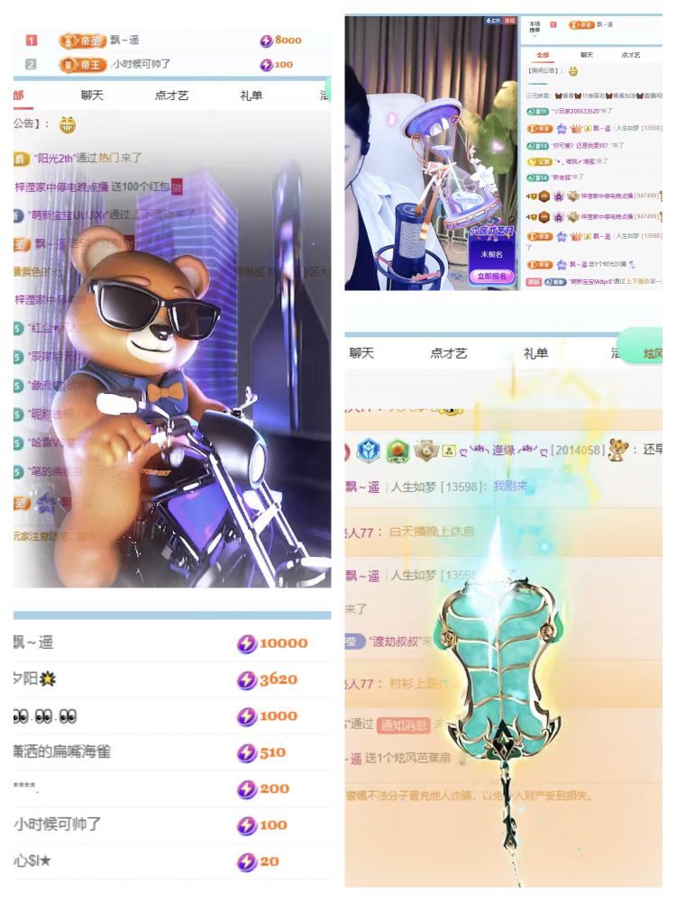 梓莹没人疼的图片
