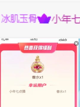 小年_早7晚10播主播照片