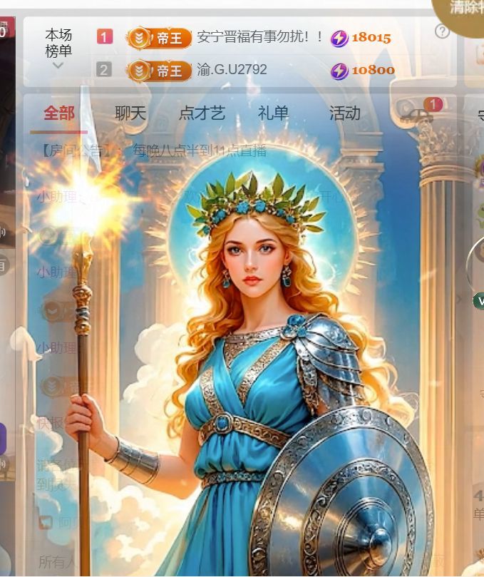 单身歌手🎤求守护的图片