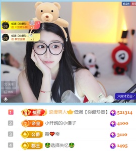 开朗！！主播照片