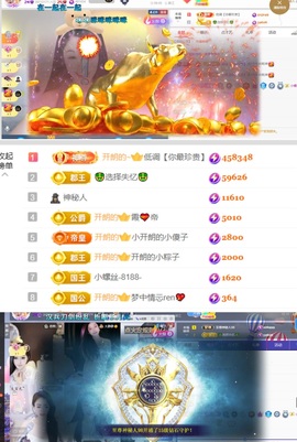 开朗！！主播照片