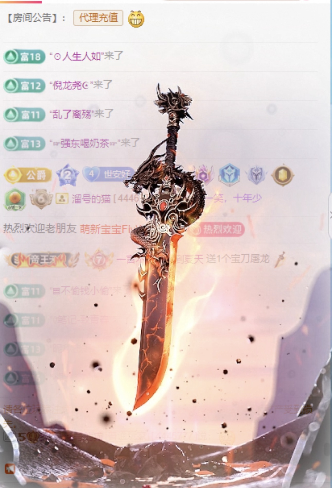 安好🎤求心软的神的主播照片